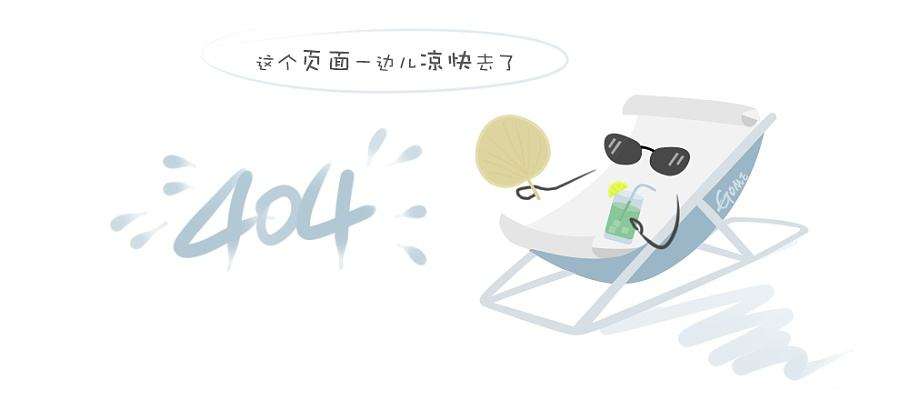 广州畅德科技有限公司(贯标) 广州畅德科技有限公司(贯标)